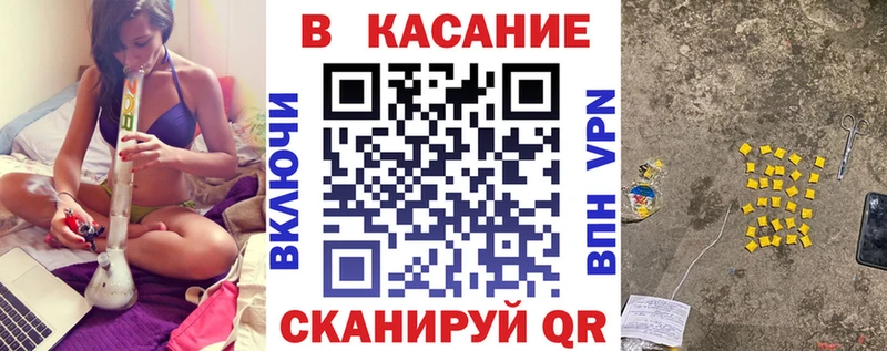 Как найти наркотики Барыш Лсд 25  A-PVP  МЕФ  Каннабис  Кокаин  ГАШ 