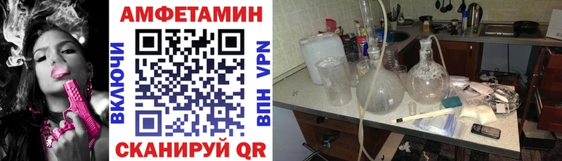 АМФ Розовый  Барыш 
