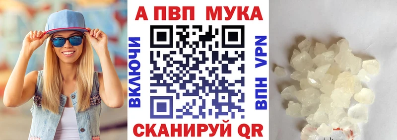 закладка  Барыш  Alpha PVP СК 