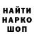 Кетамин VHQ #ThePreachersWife