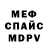 Метадон белоснежный Hestli Sampik