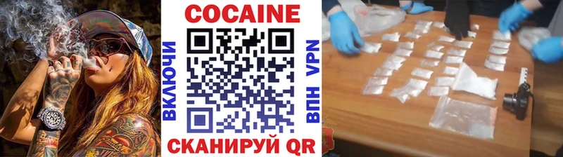 Cocaine 97%  купить  сайты  Барыш 