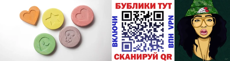цена   Барыш  Ecstasy 250 мг 