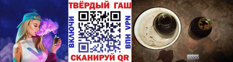 ГАШИШ Cannabis  Барыш 