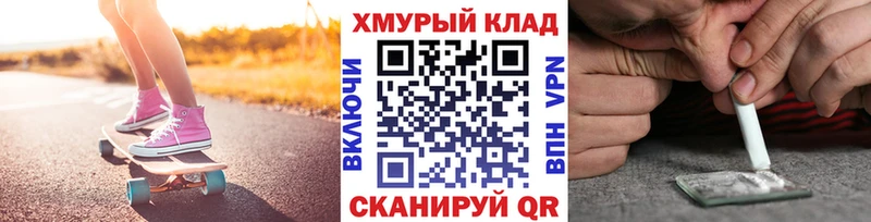 ГЕРОИН герыч  Барыш 