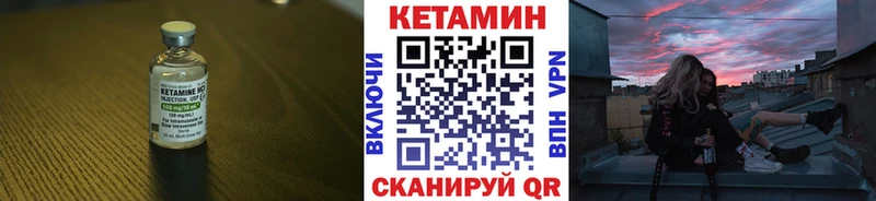 КЕТАМИН ketamine  blacksprut ССЫЛКА  Барыш 