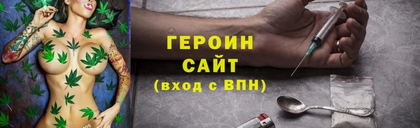 первитин Баксан