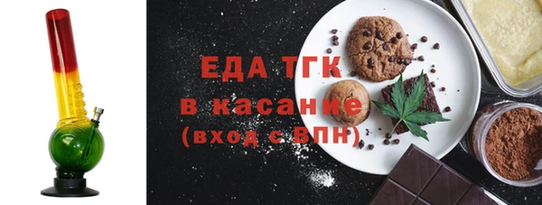 меф VHQ Балахна