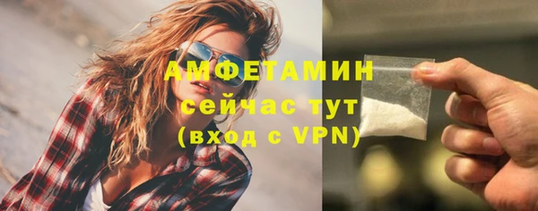 меф VHQ Балахна