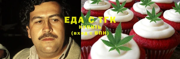 меф VHQ Балахна