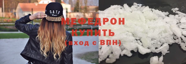 первитин Баксан
