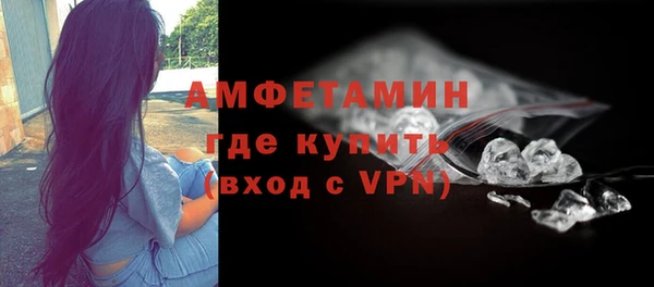 меф VHQ Балахна