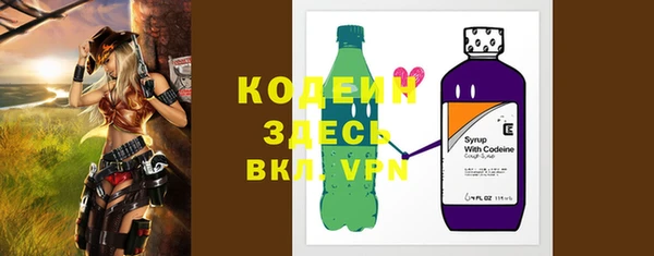 винт Россошь
