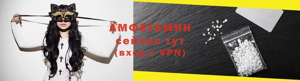 меф VHQ Балахна