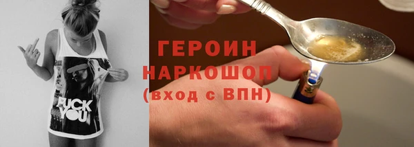 первитин Баксан