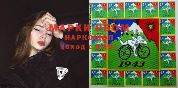 меф VHQ Балахна