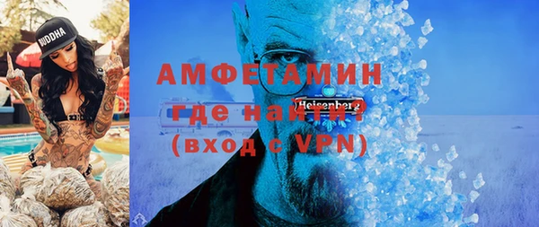 первитин Баксан