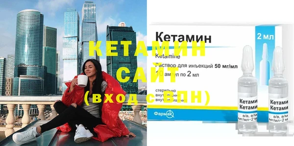 первитин Баксан