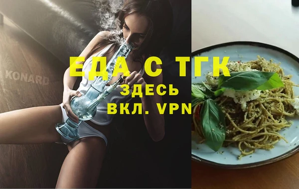 spice Рославль