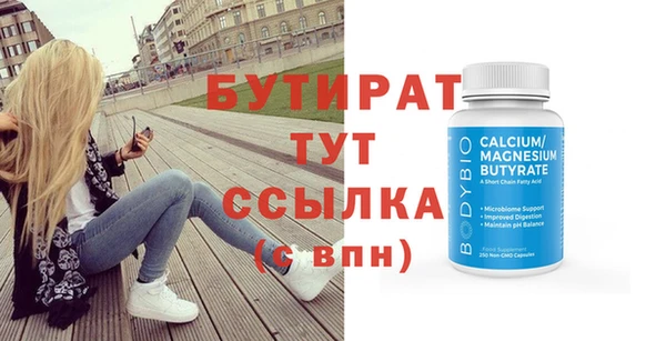 винт Россошь