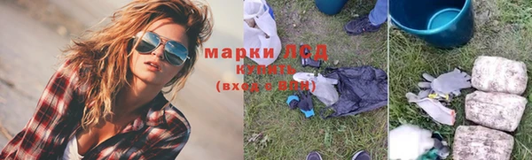 прущая мука Ростов