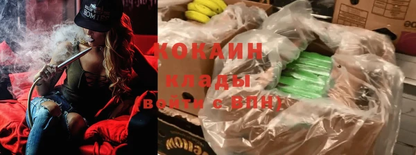 mix Армянск
