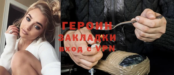 первитин Баксан