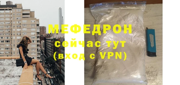 винт Россошь