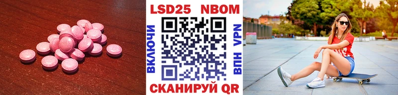 ЛСД экстази кислота  даркнет официальный сайт  Барыш  наркошоп 