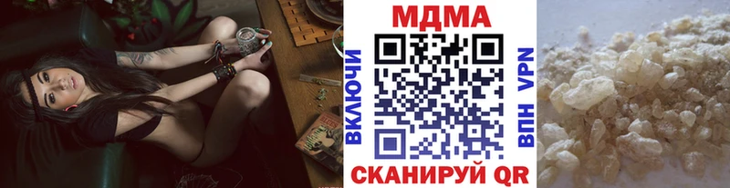 ссылка на мегу вход  Барыш  МДМА crystal 