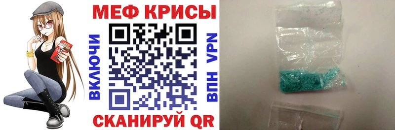 Мефедрон 4 MMC  купить  цена  Барыш 