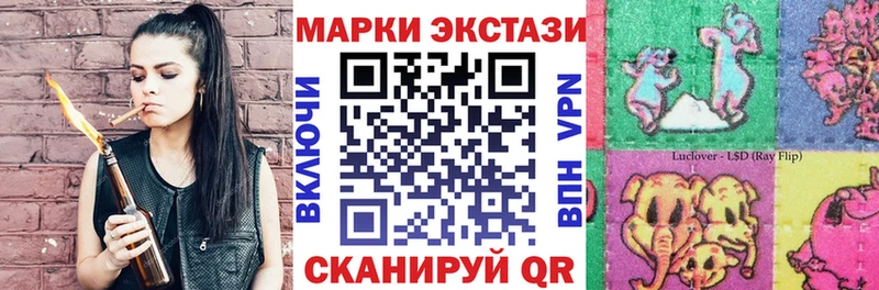 кракен ссылки  купить наркоту  Барыш  Марки 25I-NBOMe 1,8мг 